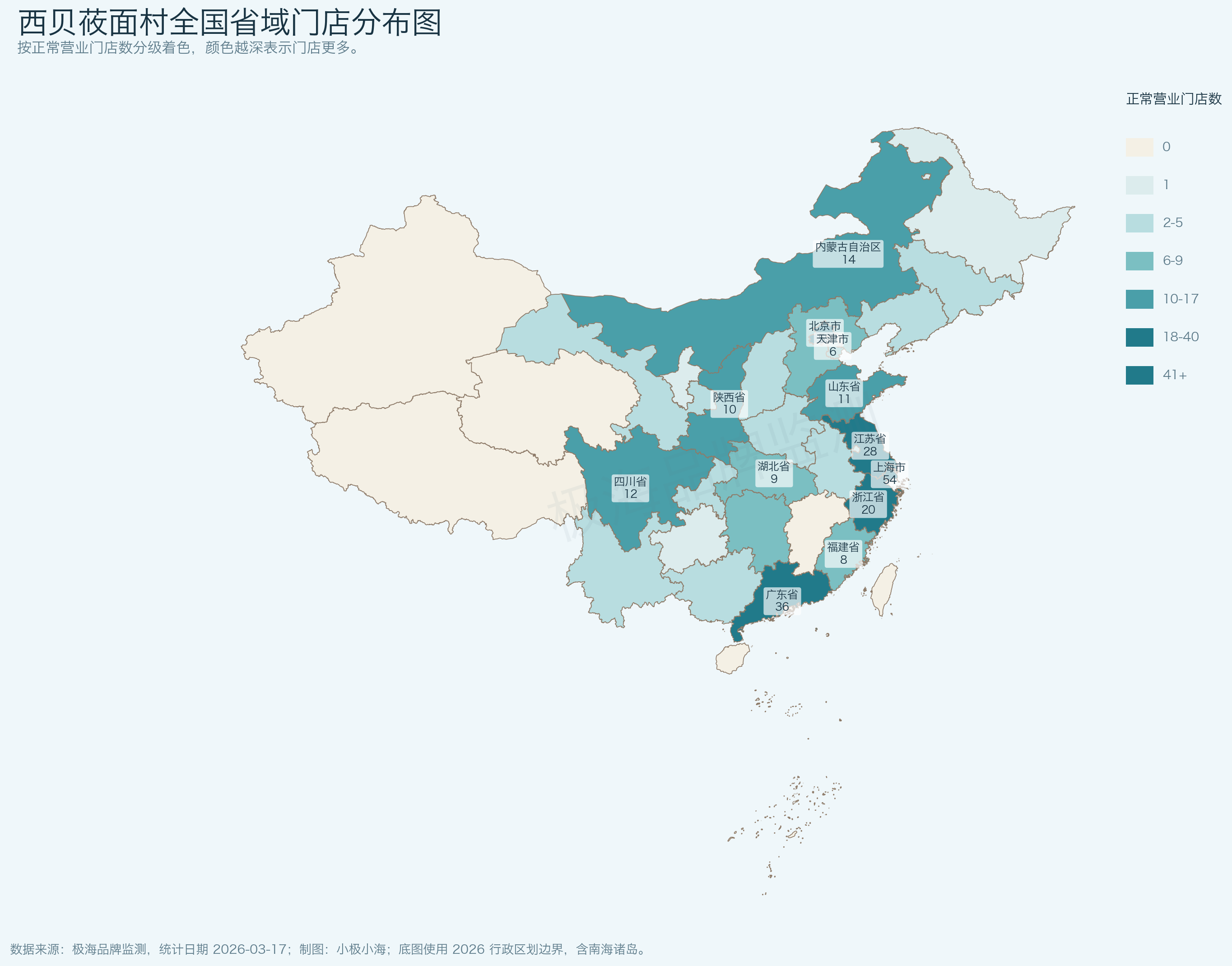 全国省域门店分布图