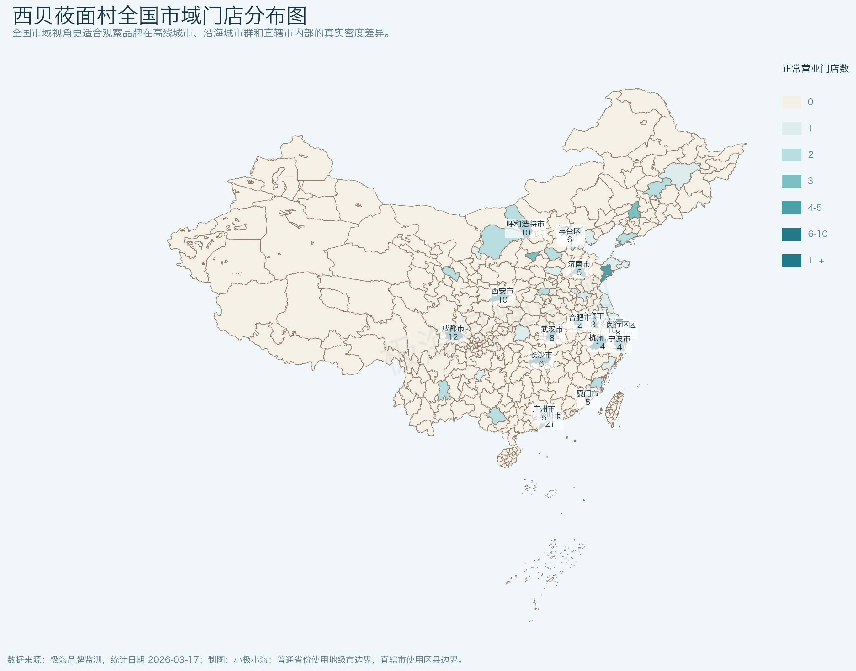 全国市域门店分布图