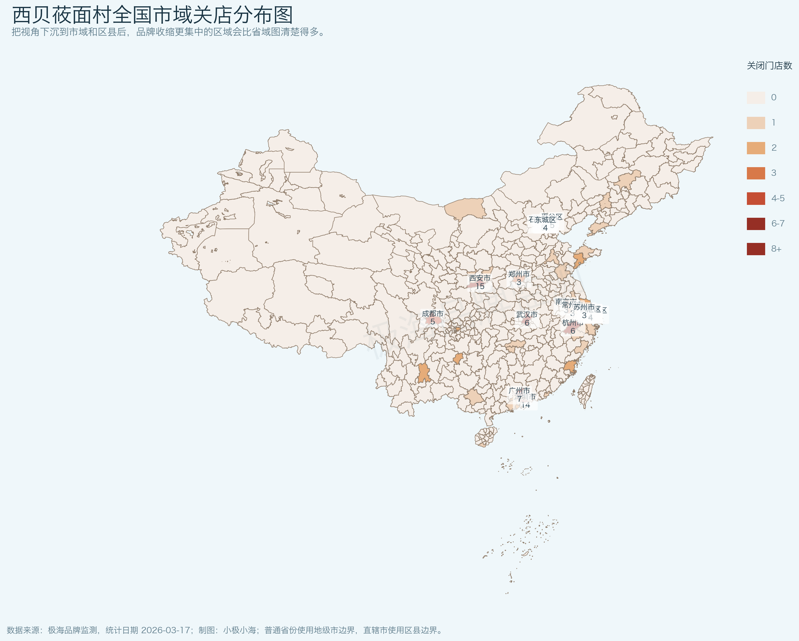 全国市域关店分布图