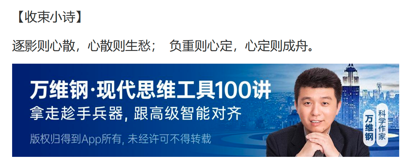 现代思维工具100讲
