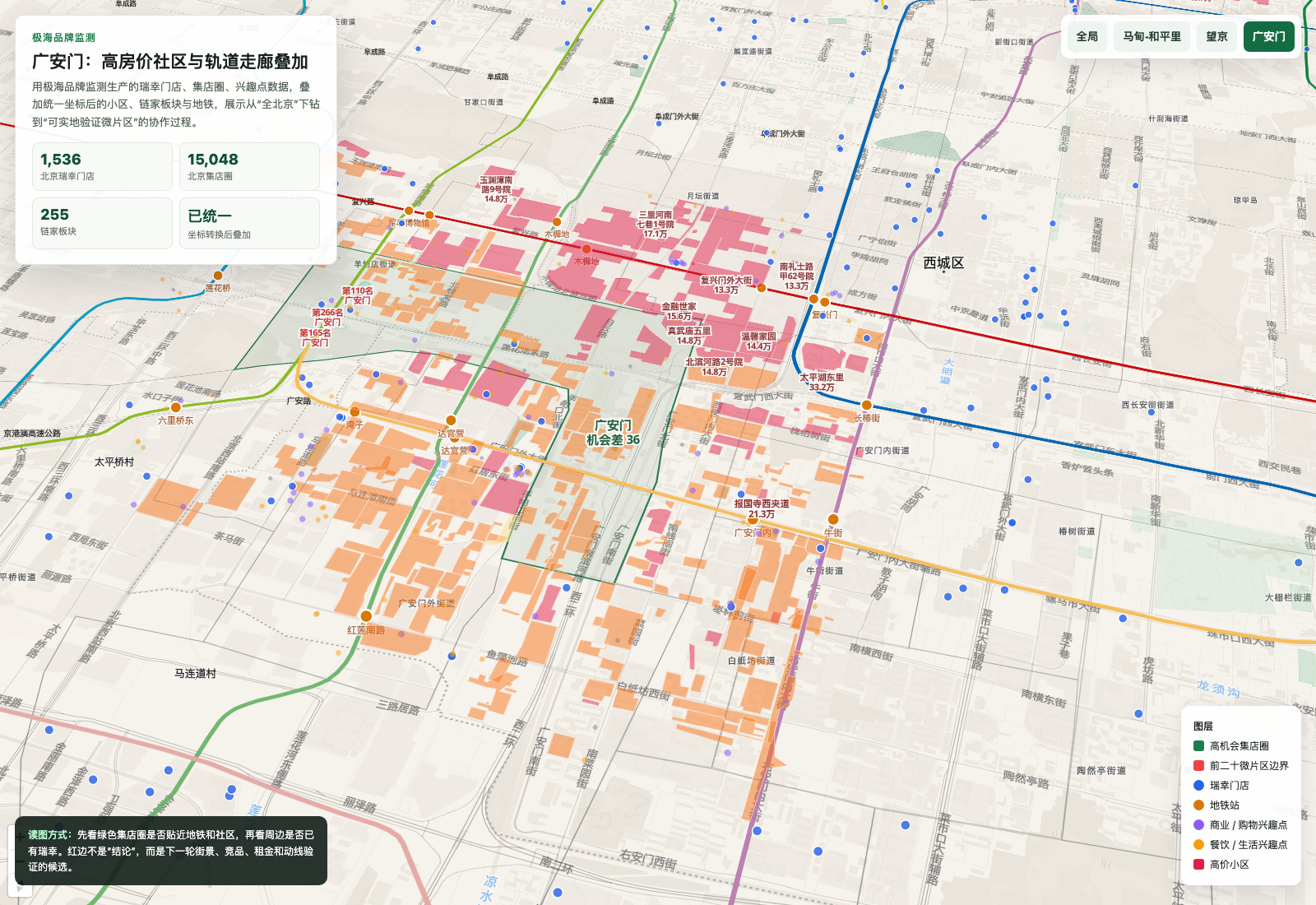 广安门 GIS 放大图