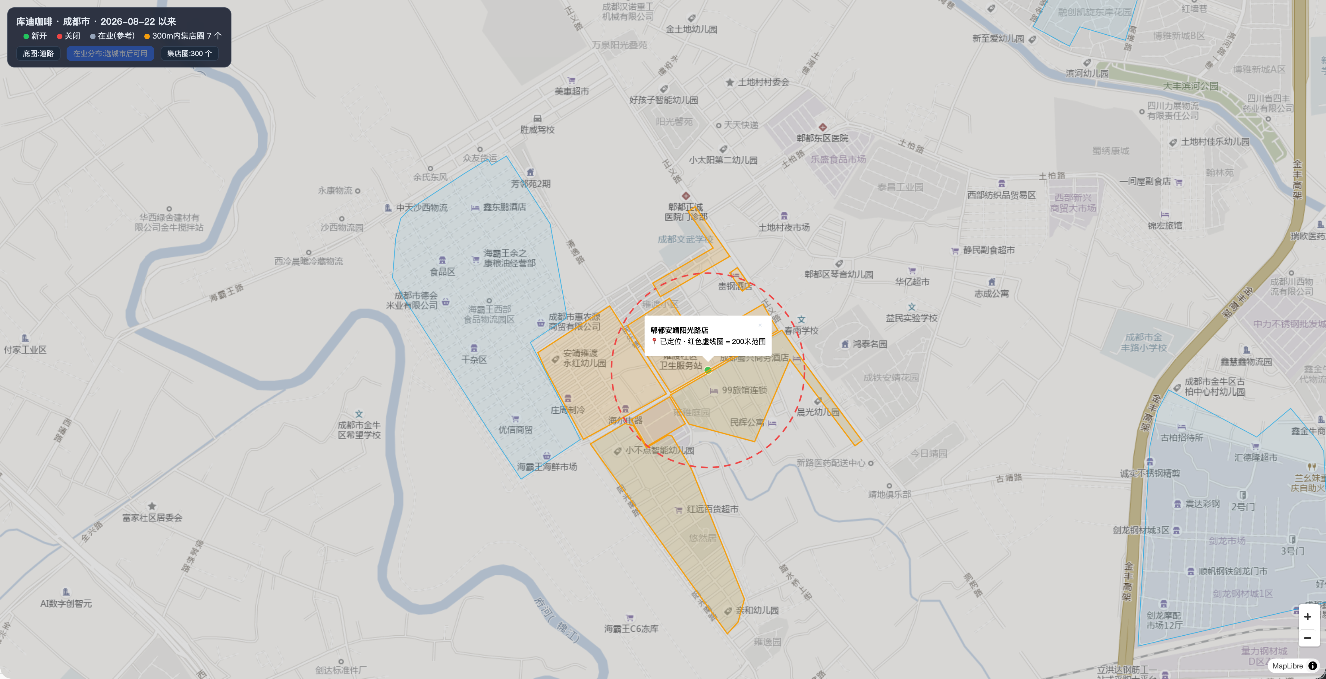 根据自然语言要求做地图