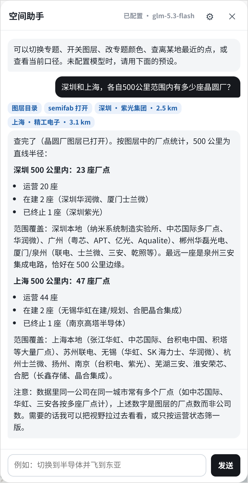 第一题：距离交给程序算，和我复算的结果一个不差